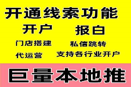 信息流广告投放实战：提升广告效果的关键